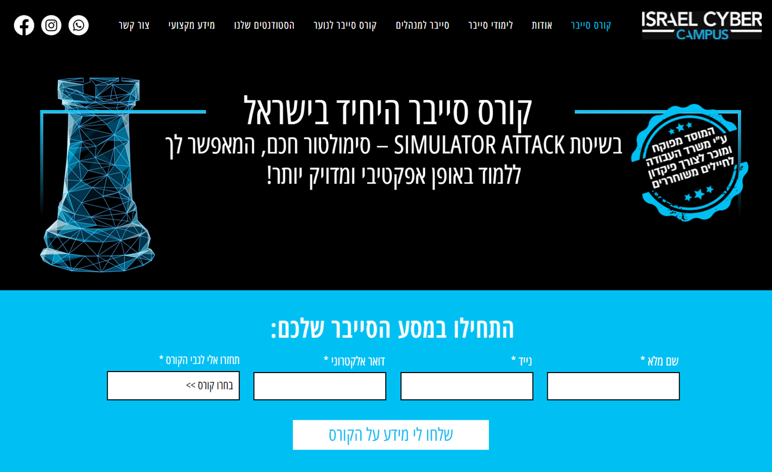 פיתוח אתר עם SEO מובנה