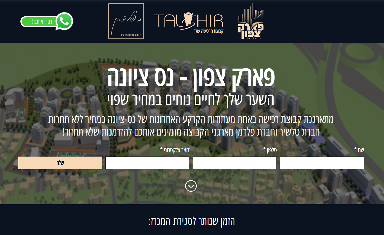 בניית אתרים מיוחדים לעסקים