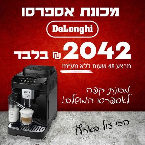 פרויקט פרסום בלינקדאין 3