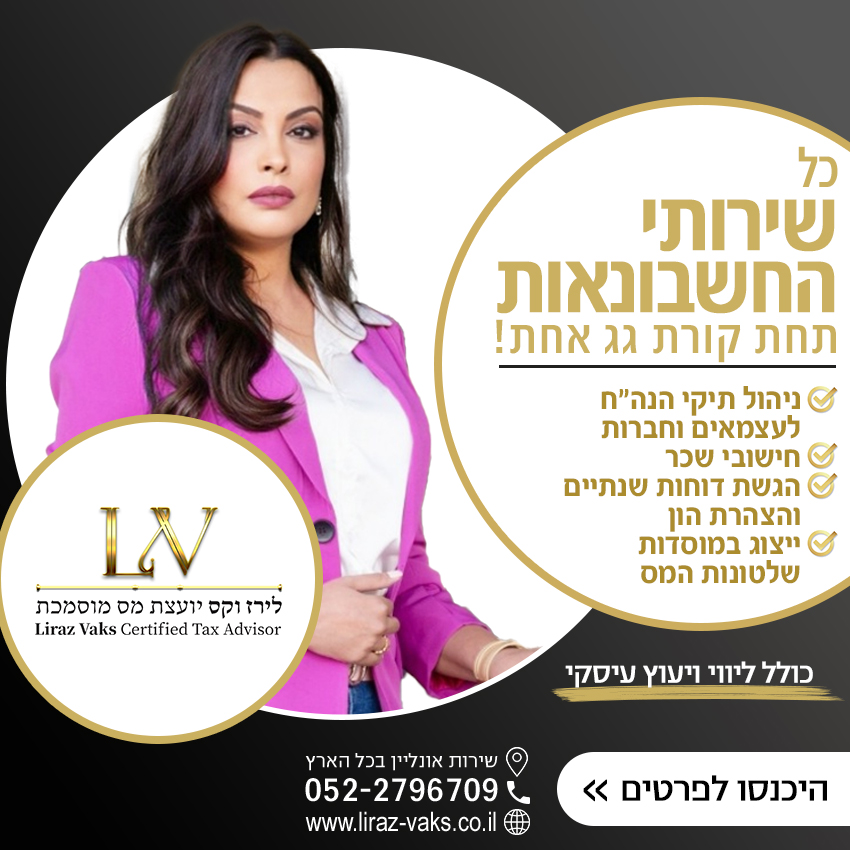 פרויקט פרסום בלינקדאין 5