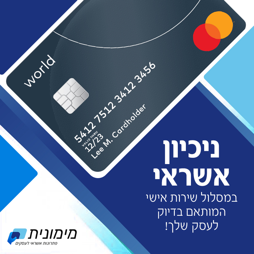 פרויקט פרסום בלינקדאין 8