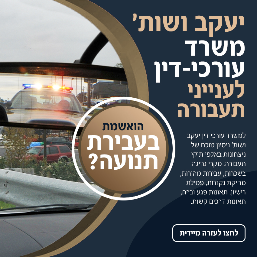 פרויקט פרסום בלינקדאין 9