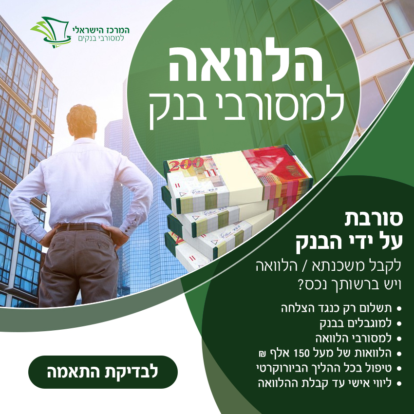 פרויקט פרסום בלינקדאין 12