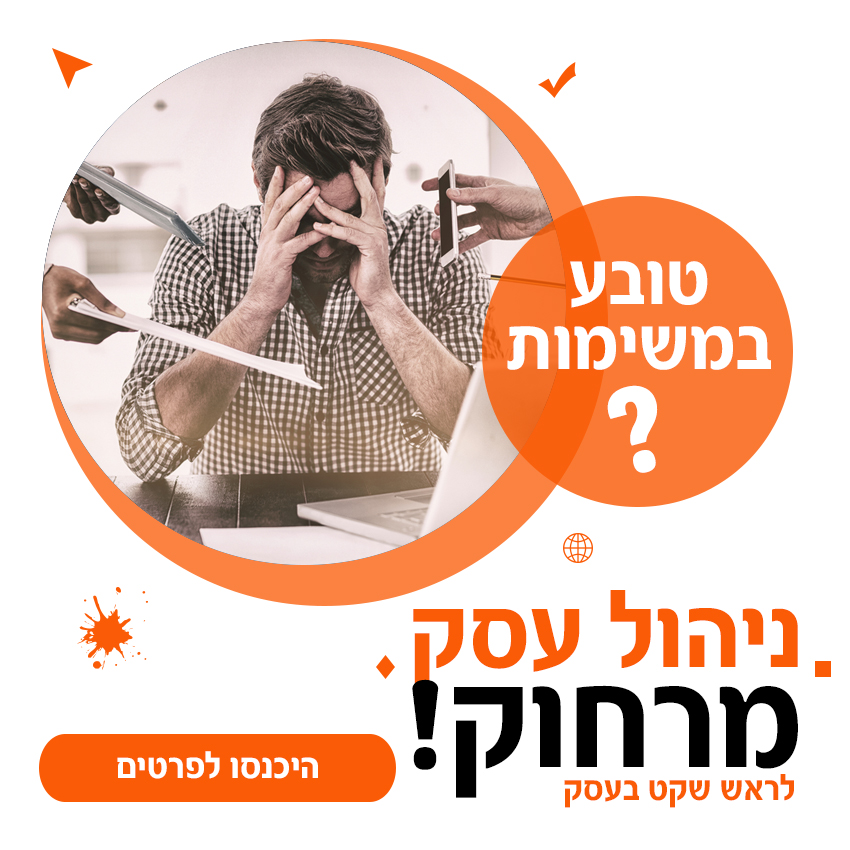 פרויקט פרסום בלינקדאין 13