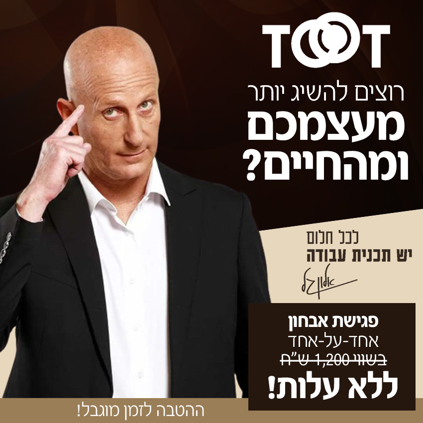 פרויקט פרסום בלינקדאין 14