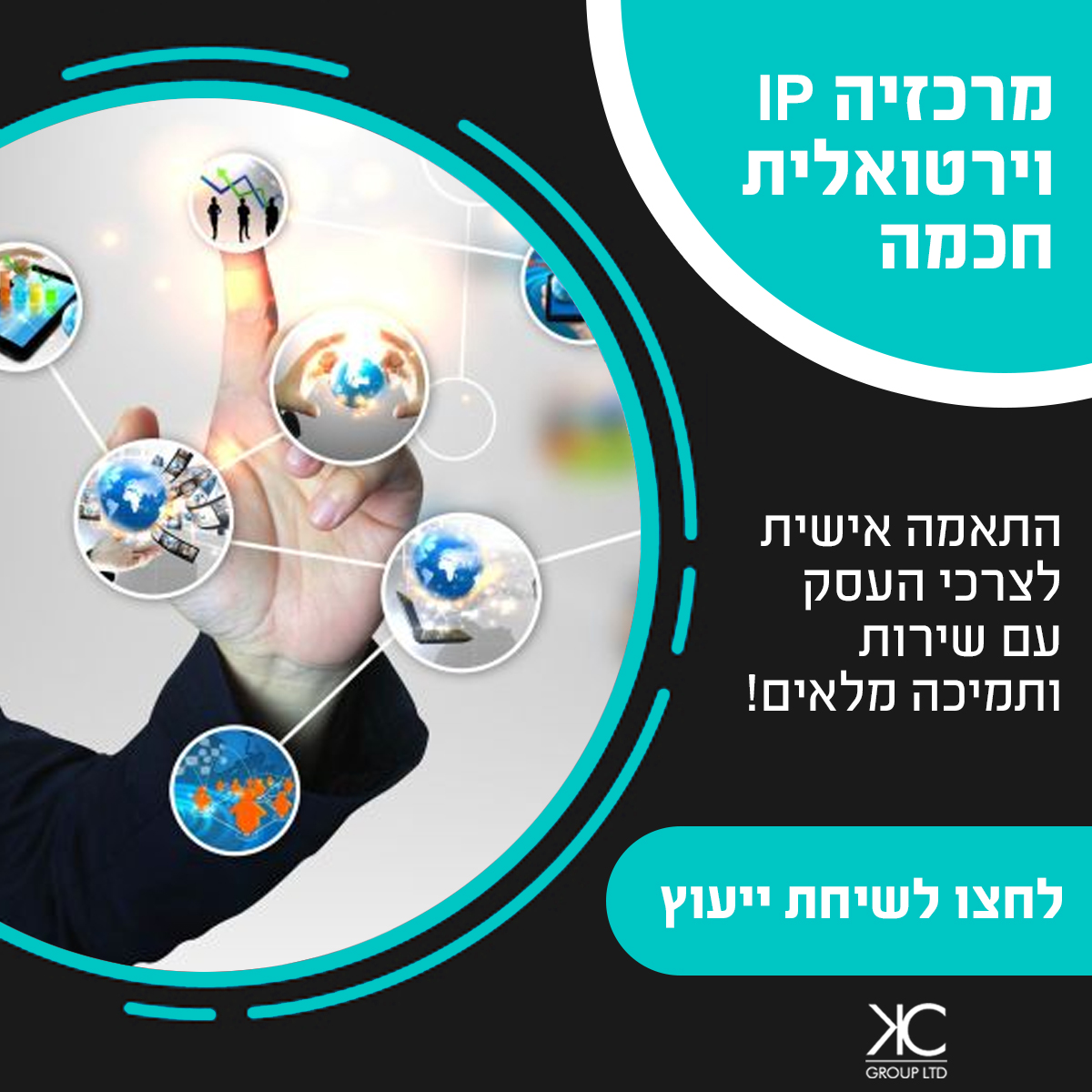 פרויקט פרסום בלינקדאין 15