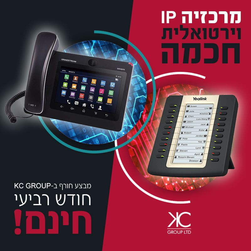 דוגמה נוספת לקמפיין בלינקדאין 1