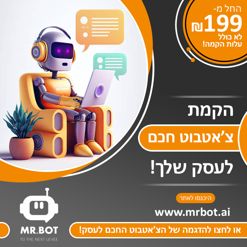 דוגמה נוספת לקמפיין בלינקדאין 3