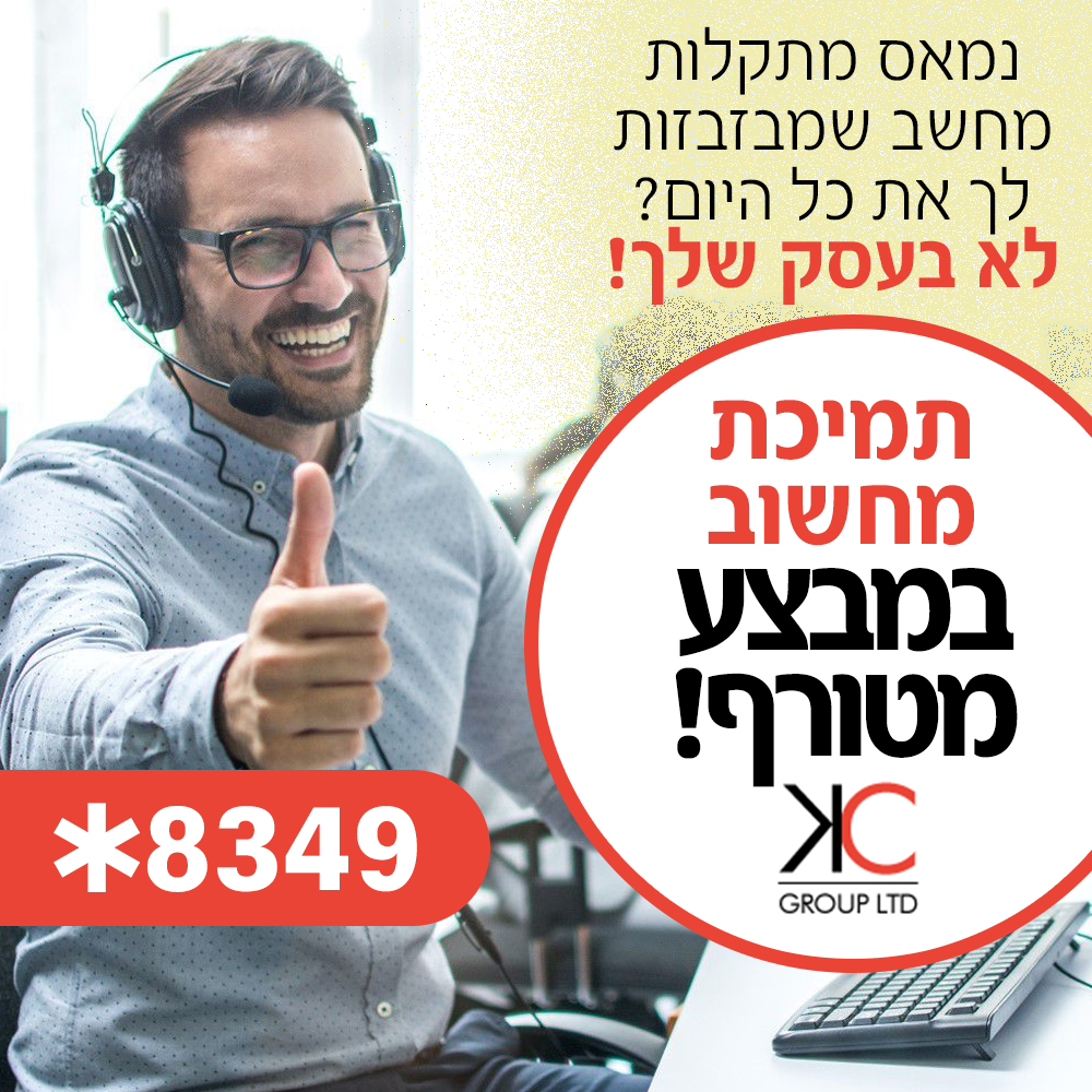דוגמה נוספת לקמפיין בלינקדאין 11