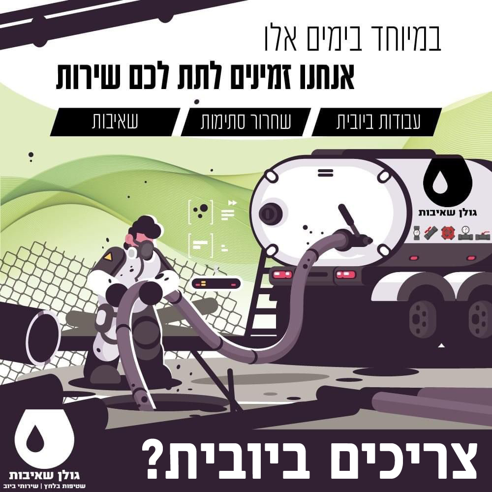 דוגמה נוספת לקמפיין בלינקדאין 13