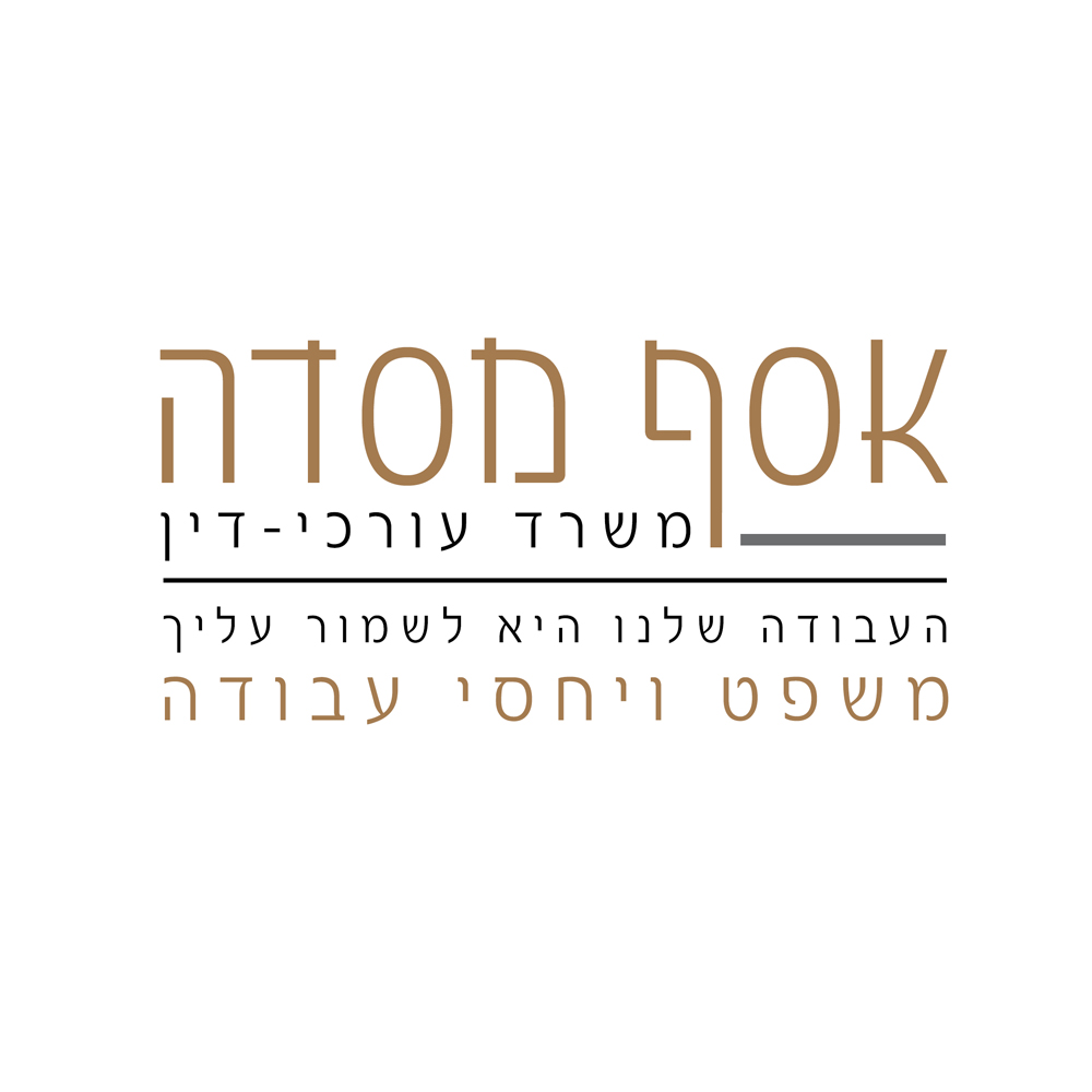 לוגו 31