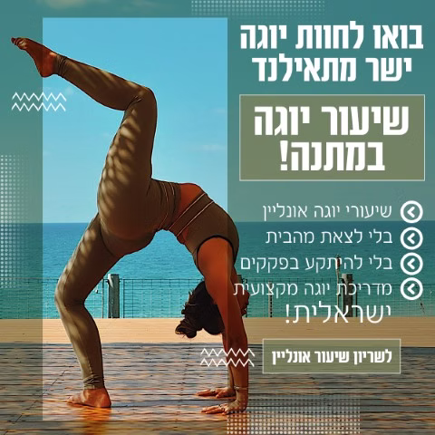 פרויקט פרסום ברשתות חברתיות 1