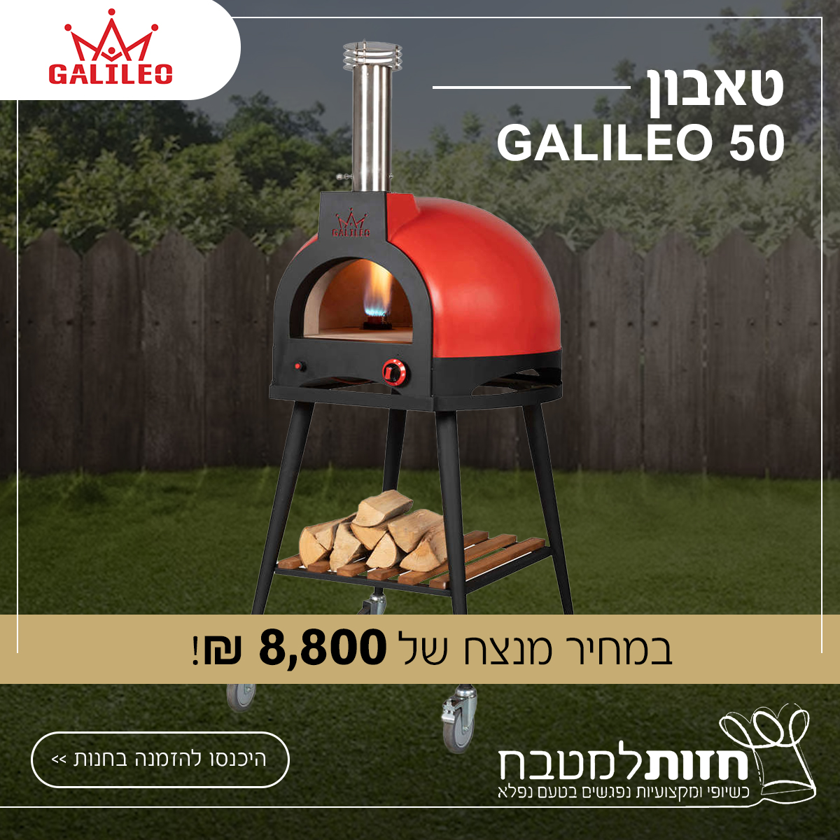 פרויקט פרסום ברשתות חברתיות 10