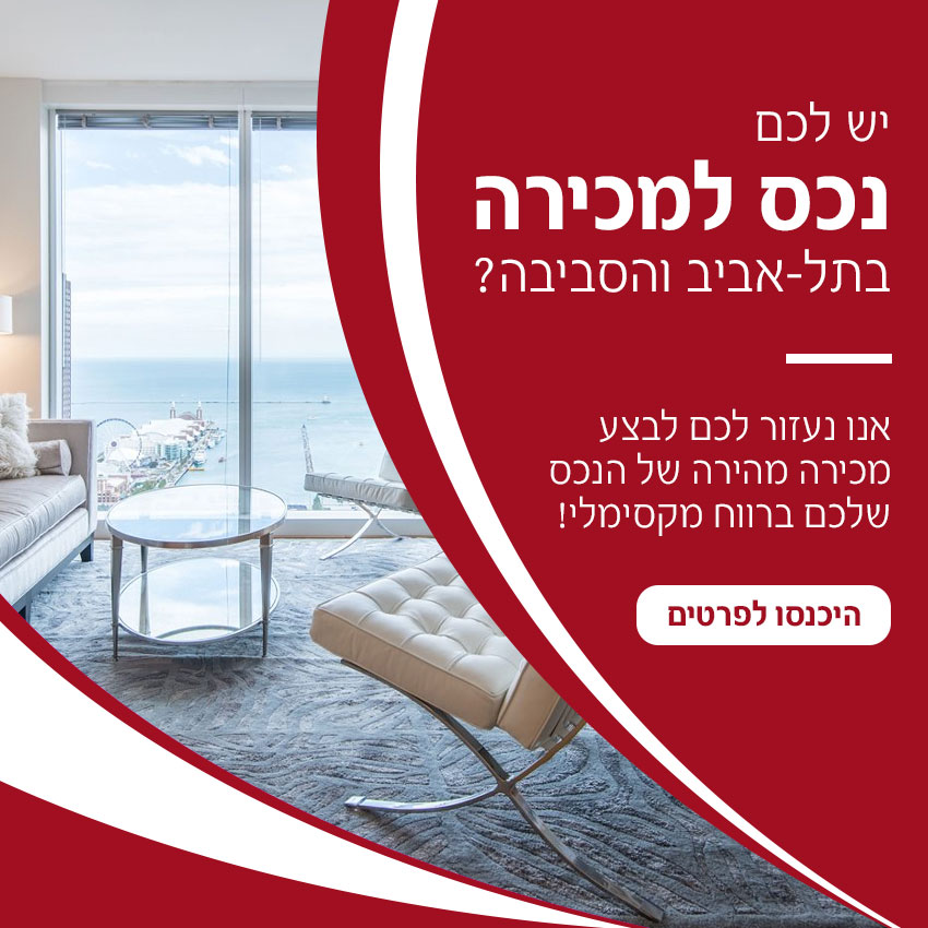 פרויקט פרסום ברשתות חברתיות 11