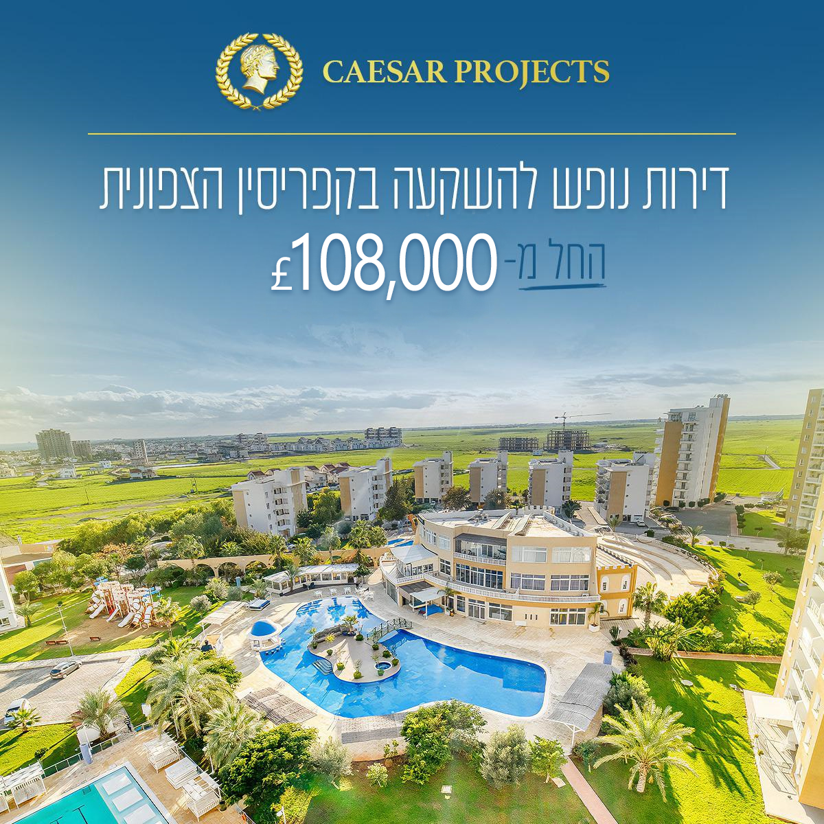 פרויקט פרסום ברשתות חברתיות 14