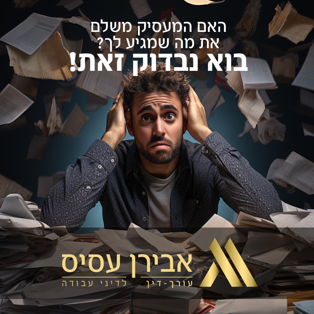 פרויקט פרסום ברשתות חברתיות 16