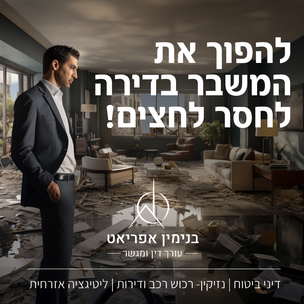 דוגמה נוספת לקמפיין ברשתות חברתיות 8