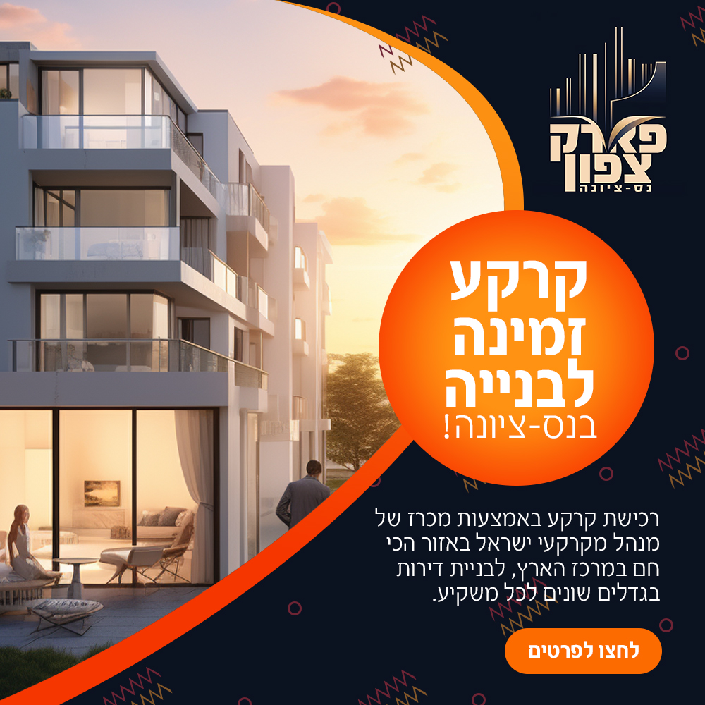 דוגמה נוספת לקמפיין ברשתות חברתיות 4