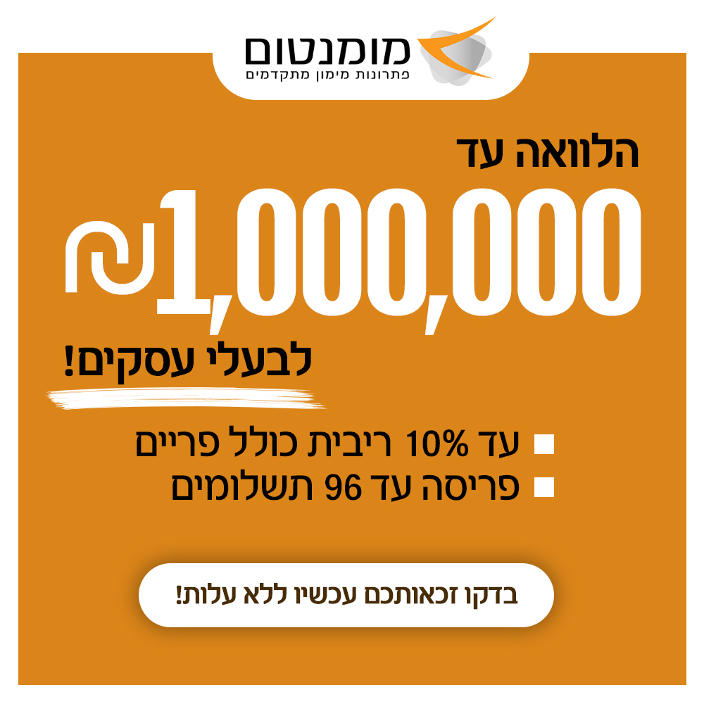 דוגמה נוספת לקמפיין ברשתות חברתיות 5