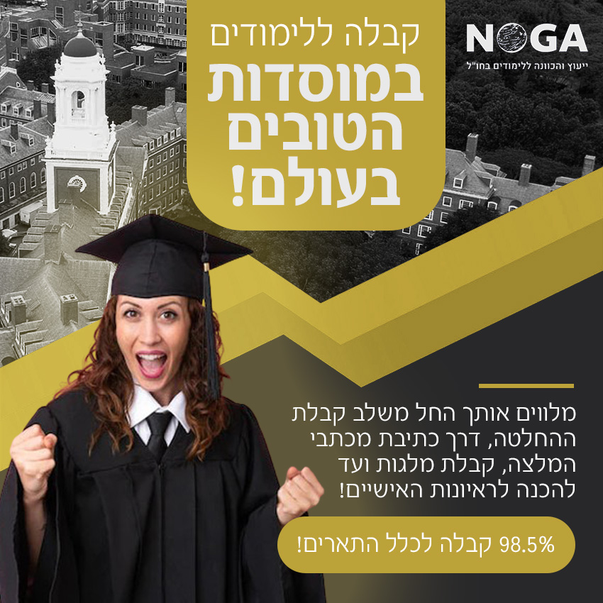 דוגמה נוספת לקמפיין ברשתות חברתיות 7