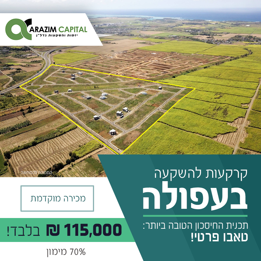 דוגמה נוספת לקמפיין ברשתות חברתיות 14