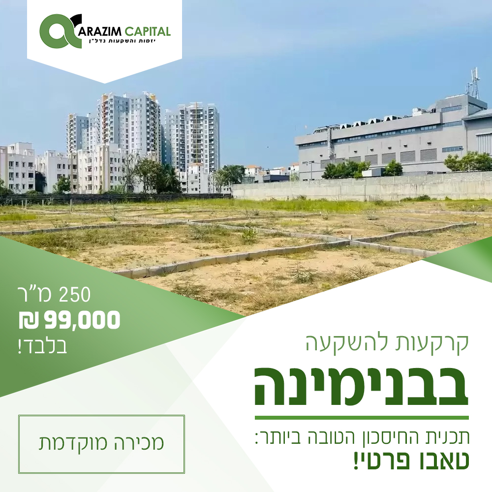 דוגמה נוספת לקמפיין ברשתות חברתיות 15